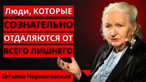 Если ты не празднуешь день рождения — у тебя есть 4 необычные черты характера ｜ Татьяны Черниговской