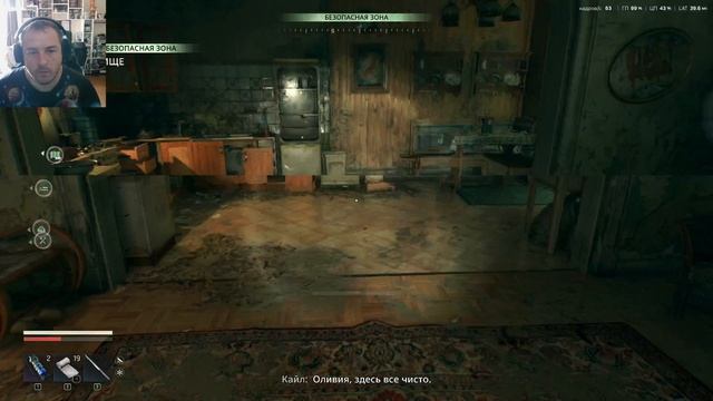 Dying Light The Beast # 14 на фабрике