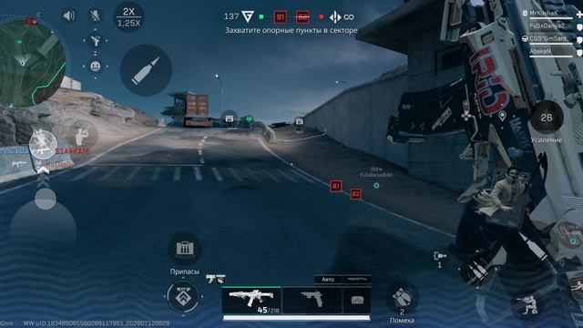 Delta force mobile. Сражения смотреть онлайн