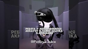 ссылка в описании!👇🏻