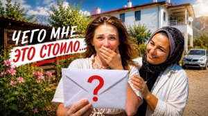 ОДИН КОНВЕРТ ИЗМЕНИЛ ВСЁ... Чего мне это стоило. Финал в который я уже не верила