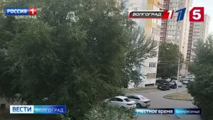 ВЕСТИ Волгоград объявлена воздушная тревога