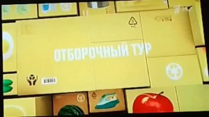 (права не мои!) RVA: 1HD_Kontrolyayazakupkafinalvipysk_2015