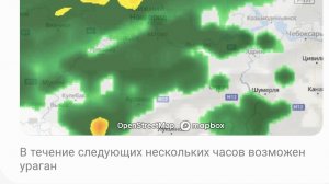 МОЖЕТ БЫТЬ УРАГАН, правила выживание при его появление!!!