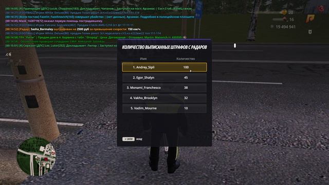 Grand Theft Auto San Andreas 2026.07.13 - 00.15.01.01 смотреть онлайн