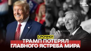 Удар США по Ирану: 140 целей за ночь