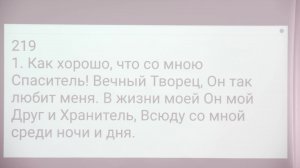 Воскресное Служение