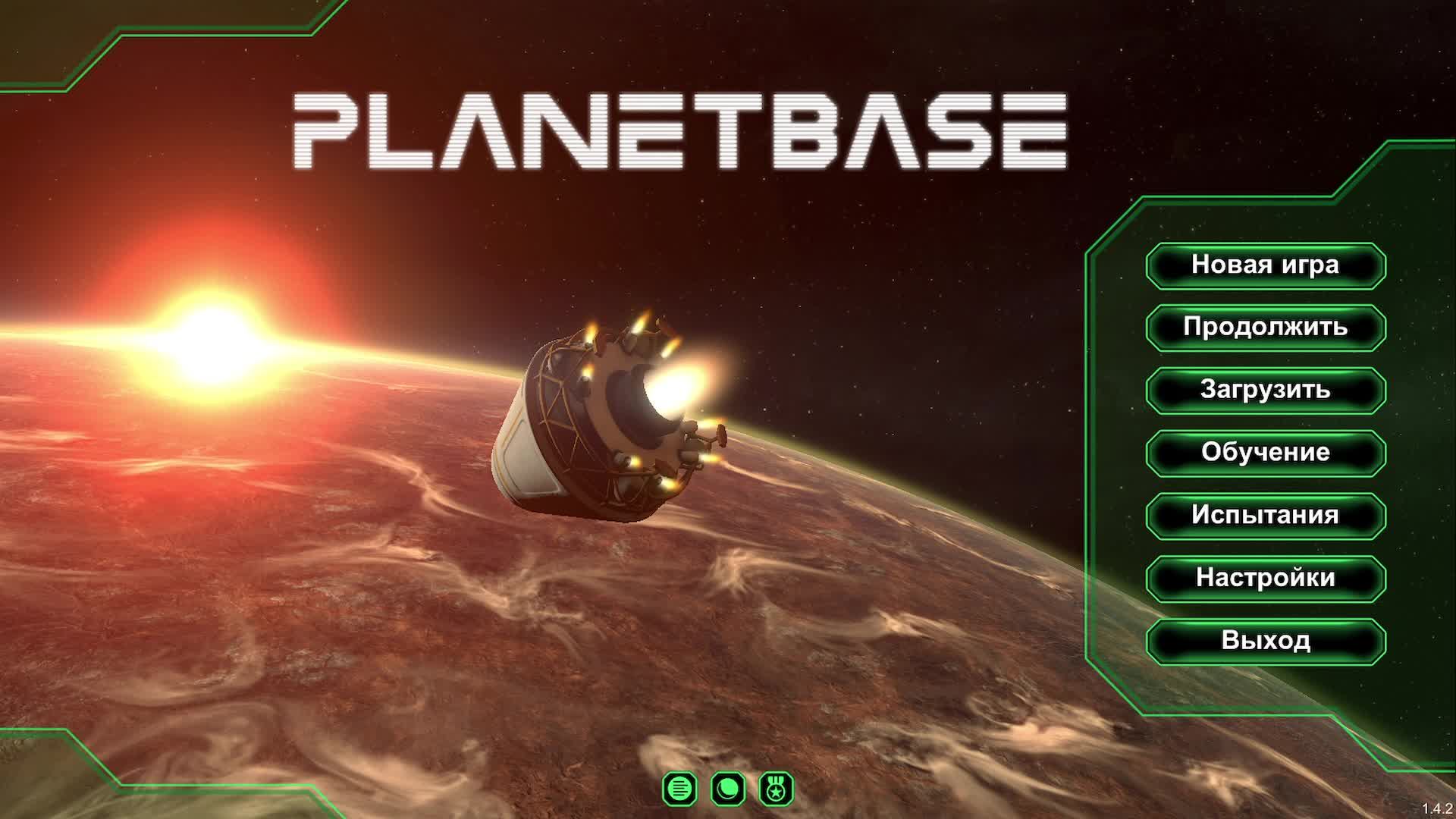Planetbase смотреть онлайн