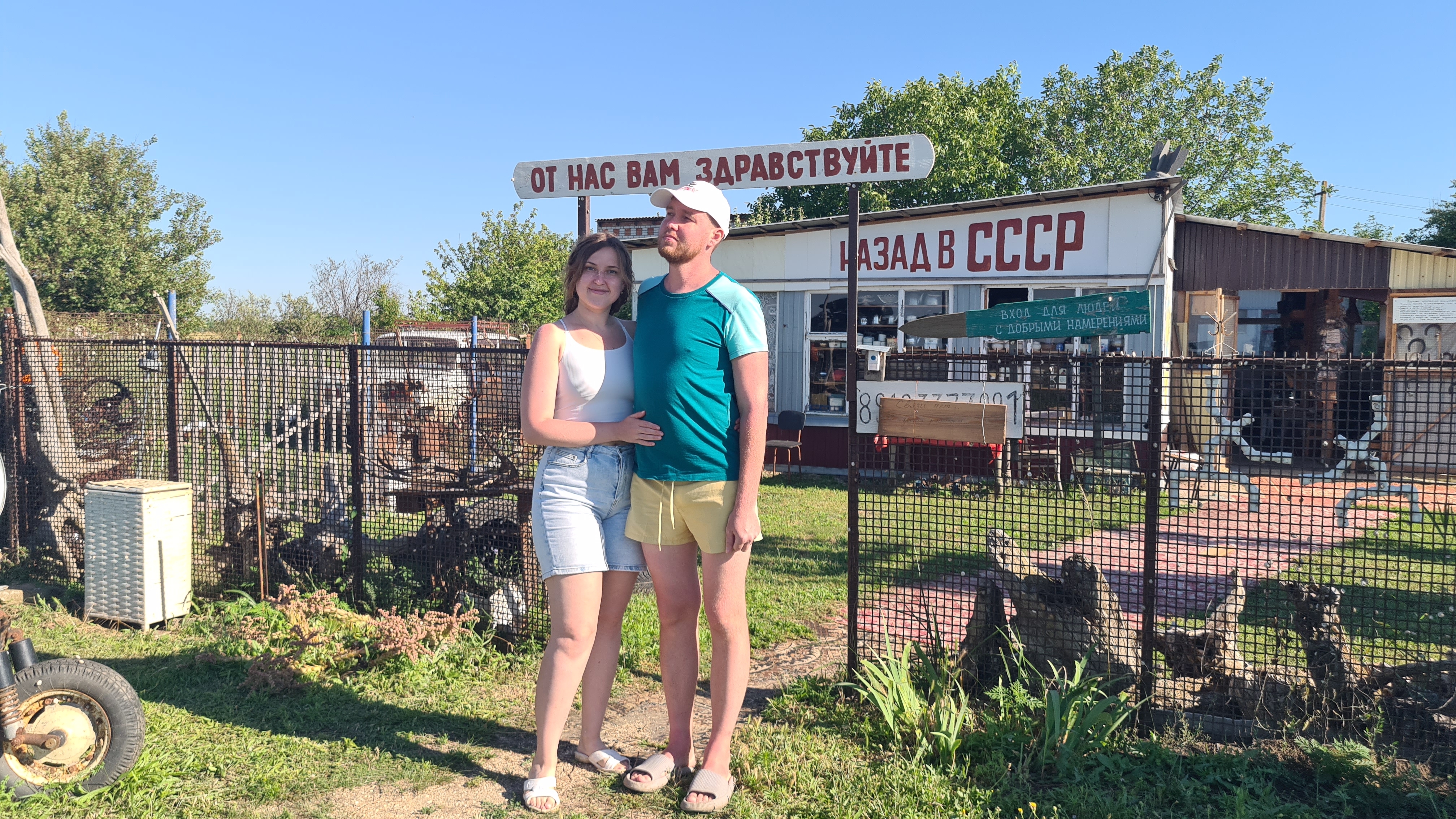 Едем в ст.Должанскую. Как много дикарей! Назад, в прошлое, в СССР. Ремонт у Натальи Михайловны. Ейск смотреть онлайн
