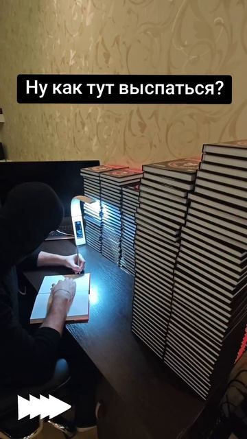 Подписываю книги на заказы смотреть онлайн