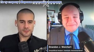 Марио Навфал - Брэндоном Вайхерт: «ТРАМП МОЖЕТ НАНЕСТИ УДАР ПО ОСТРОВУ ХАРГ»
