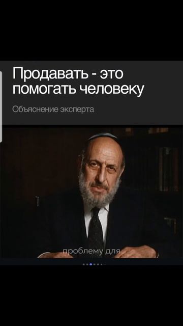 Что такое продажа_2.0
