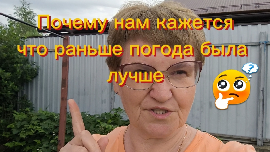 Снег в январе у Пушкина❄/Жара у Достоевского💥/И слякоть у Гоголя☔☁/КЛИМАТ НЕ МЕНЯЛСЯ ❗МЕНЯЛИСЬ МЫ❗ смотреть онлайн