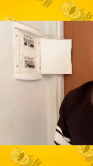 не забывайте про безопасность !