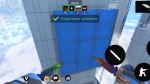 Пасхалка в новом обнавлении