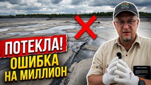 Плоская крыша: ПВХ, ТПО или битум?