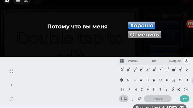 Я хожу наконец то потому что вы меня не смотрите 🤬
