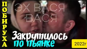 Деревенский дневник очень многодетной мамы _Закрутилось по пьянке _Обзор Влогов _Кормящая сестра _