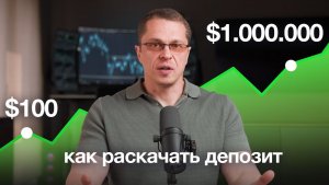 Если бы я начал ТРЕЙДИТЬ с НУЛЯ в 2026 – я бы сделал это