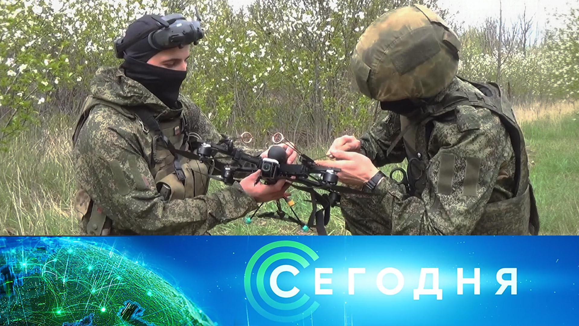 «Сегодня»: 12 июля 2026 года. 08:00 | Выпуск новостей | Новости НТВ смотреть онлайн