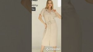 Большая коллекция женской одежды