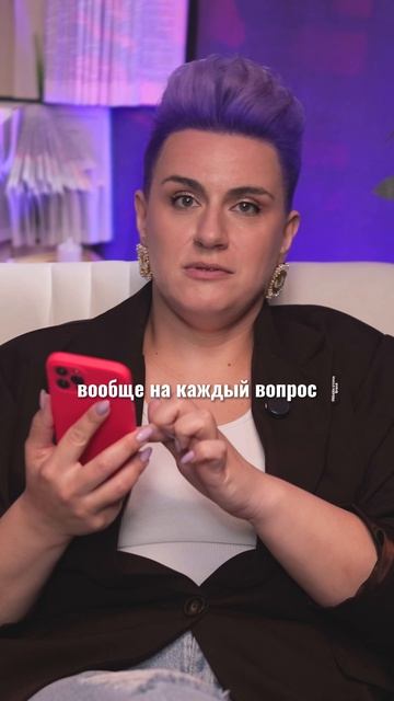 Где можно задавать вопросы?