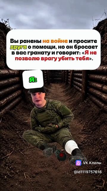 Меллстрой