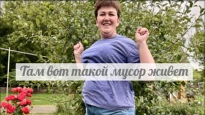 Безумные, не мечтайте о деревне