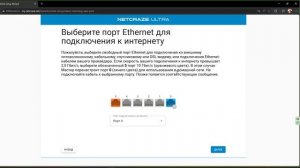 Распаковка Keenetic Titan (KN-1812), Netcraze Ultra (NC-1812) и мини обзор