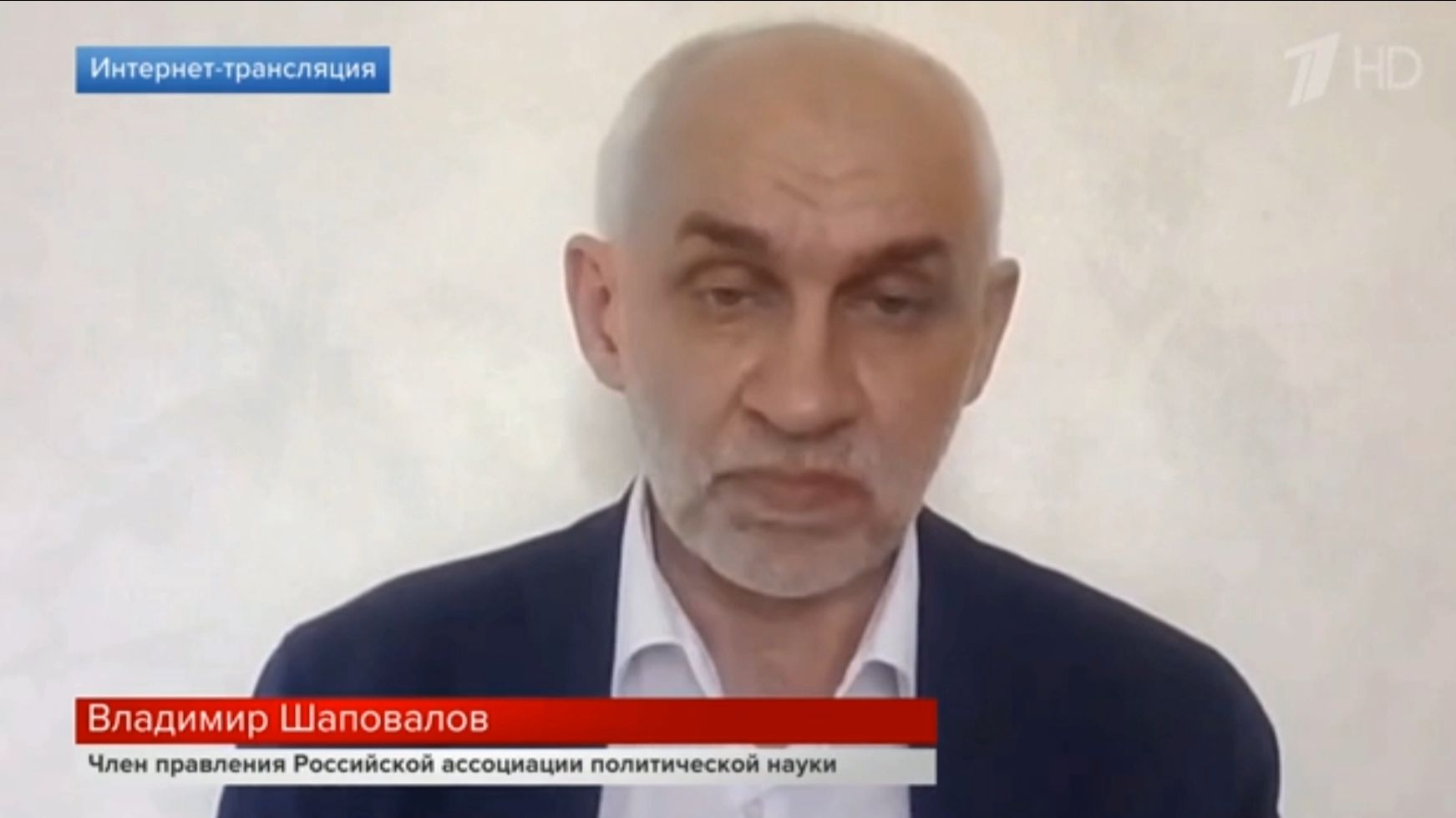 День памяти жертв Волынской резни. В.Л. Шаповалов на Первом канале. 11.07.2026 смотреть онлайн