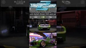Ford Mustang GT500 с покраской от машины Рэйчел Nissan 350Z в Need For Speed Underground 2