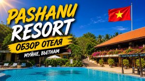 Poshanu Resort — Идеальное место для спокойного отпуска | Обзор отеля