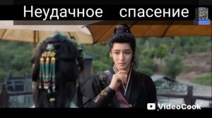 Ключ к сердцу феникса дорама