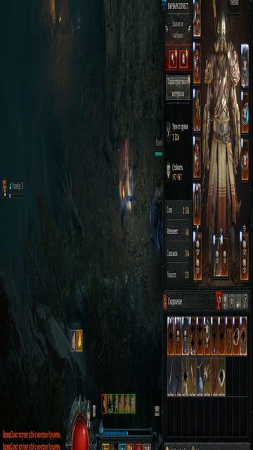 ⚔️ Топовый ВАРВАР для Эндгейма в Diablo IV! Сезон 14