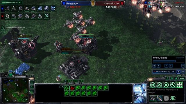 SC2 Tv...(русские не сдаются) смотреть онлайн