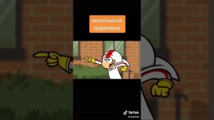 Из непонятных мульт.