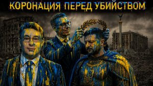 ДИКИЙ: Победитель объявлен, но цена шокирует: хаос Всё сильнее! И ТЫ СУТТУБ? ЛАВИНА ПРОТЕСТОВ