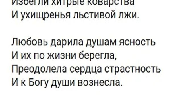 Духовная поэзия