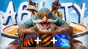 ПРАЙМОВАЯ СБОРОЧКА 🔥 Ability Draft