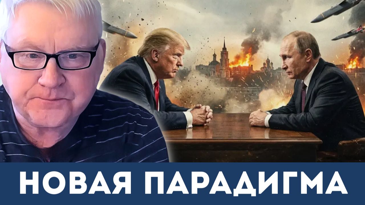 Кардинальные изменения на оперативной карте | Андрей Мартьянов