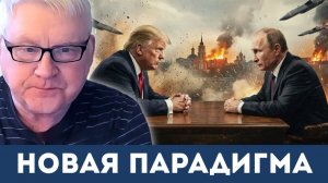 Кардинальные изменения на оперативной карте | Андрей Мартьянов