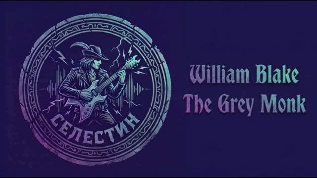 William Blake «THE GREY MONK» в стиле группы Sabaton смотреть онлайн