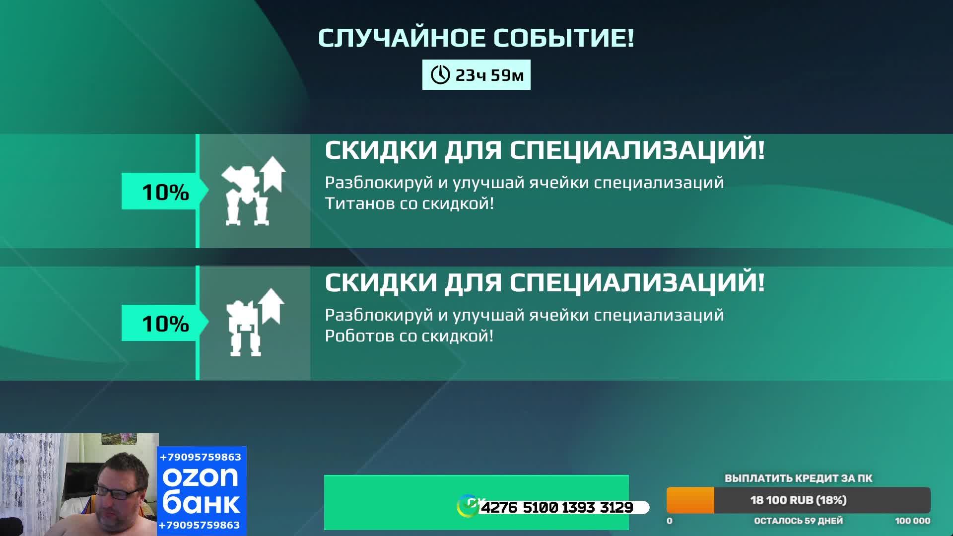 War robota с Братухой смотреть онлайн