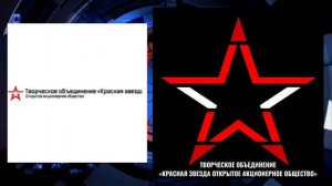 ПЕРЕДЕЛЫВАЮ ВСЕ ЛОГОТИПЫ ЗВЕЗДА | 2005-2026 |