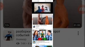 разоблачение на говно с помойки
