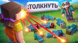 👑 Я СТАЛ АДМИНОМ В ИГРЕ В КАЛЬМАРА!