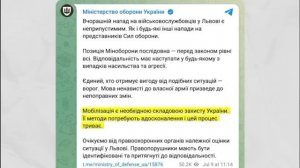 Недруг России, Шарий, про бунты против тцк.