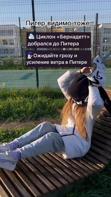 Днём 30 вечером апокалипсис питер чп молния гроза дождь погода