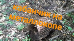 МЕТАЛЛОКОП/ОТЛИЧНОЕ ЖЕЛЕЗО СССР/АРХИВ/ДОПОЛНИТЕЛЬНЫЙ ЗАРАБОТОК