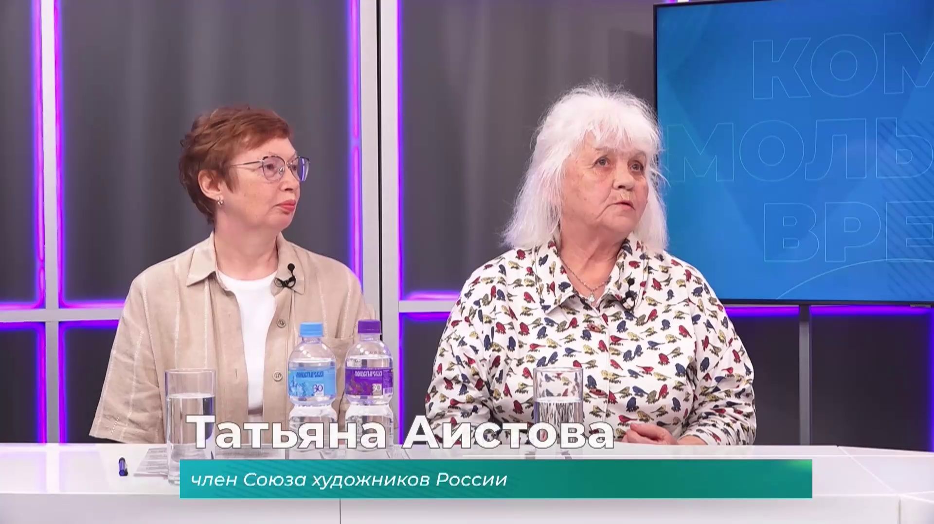 (10.07.2026) Гости студии Татьяна Аистова и Анастасия Гончарова о поездке художников в Китай